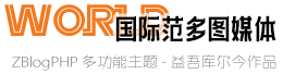 51网全网|最快新鲜事速递-51视频带你掌握一手猛料资讯